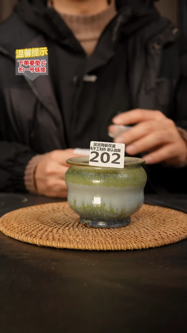 瓷片202 内口径约7.5  外高约8