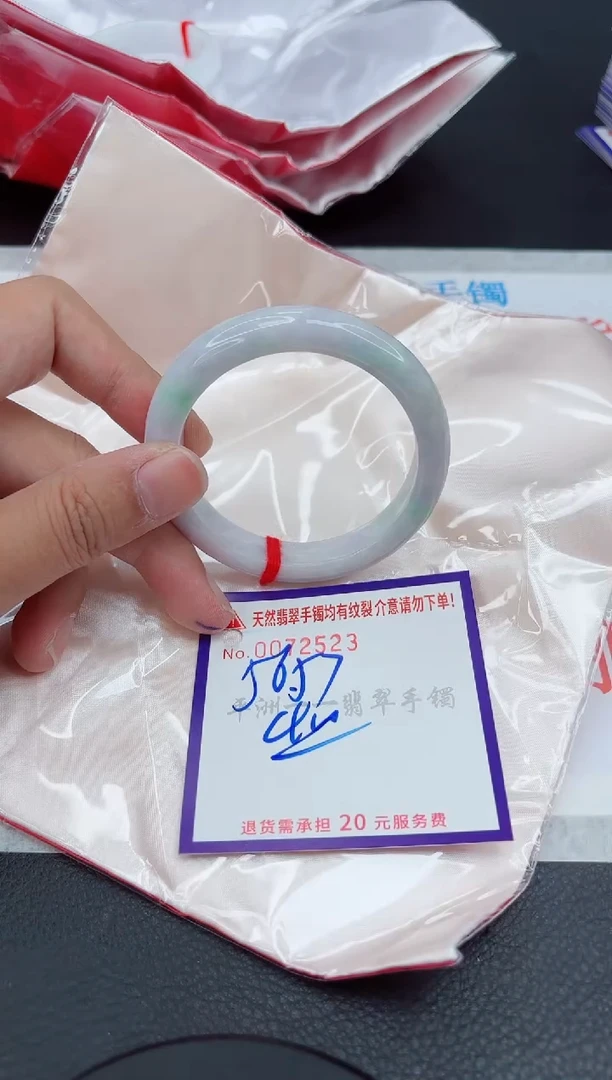 翡翠手镯未镶嵌11111111