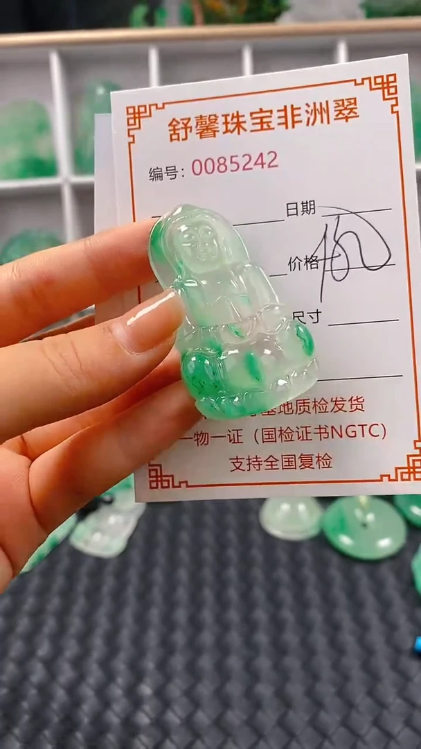 石英岩玉未镶嵌颈饰5242