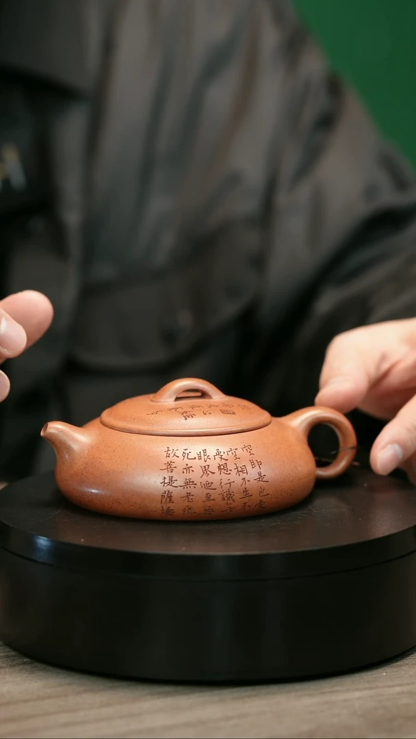 茶壶紫砂澎H2437李小琴刻字乳瓢