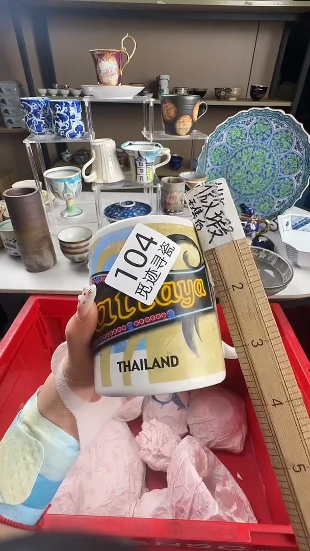 瓷片丧*彪感谢您的支持选购！！