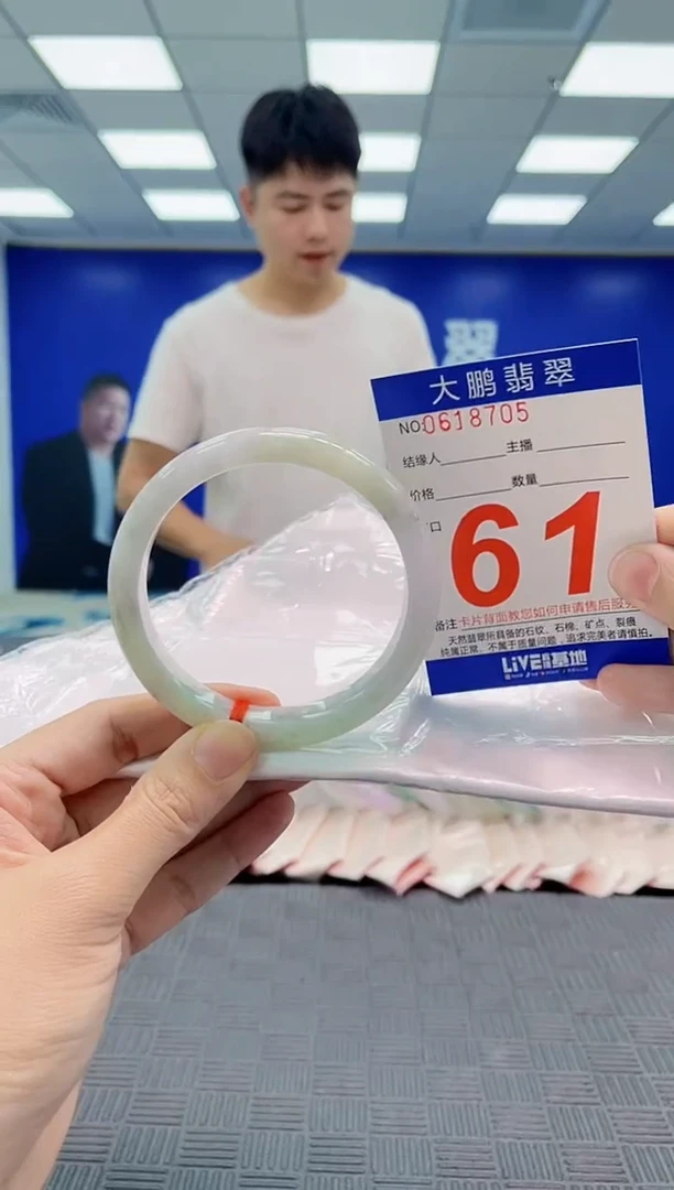 翡翠手镯未镶嵌AAAAAAAAAAAAAAAA