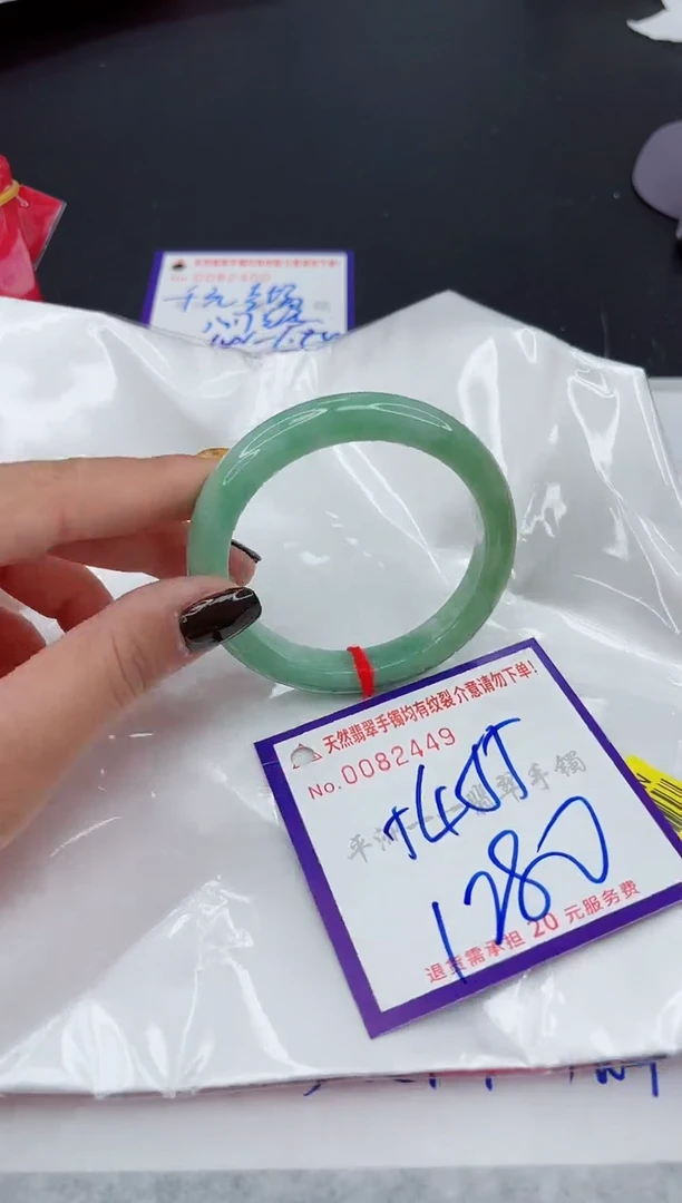 翡翠手镯未镶嵌1111111111111