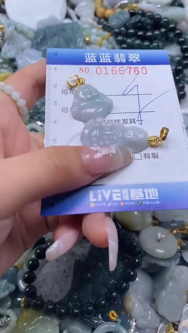 【闪购商品】翡翠颈饰未镶嵌闪购0166760