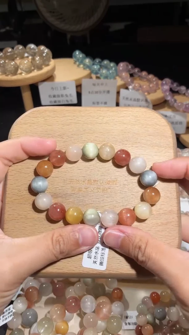 未镶嵌手链水晶59号多样性发一N11+