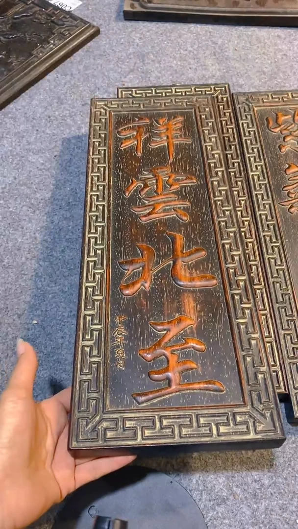 香榧木紫檀拆件雕刻板以直播间实物为准