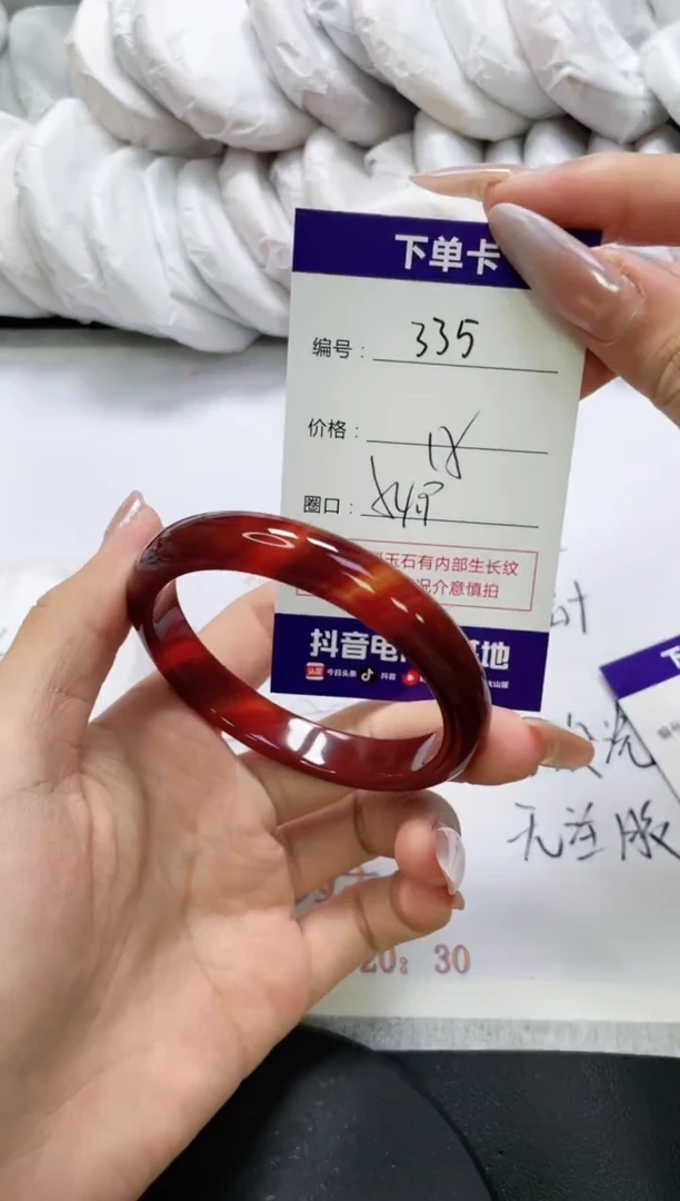 未镶嵌手镯玛瑙/玉髓335