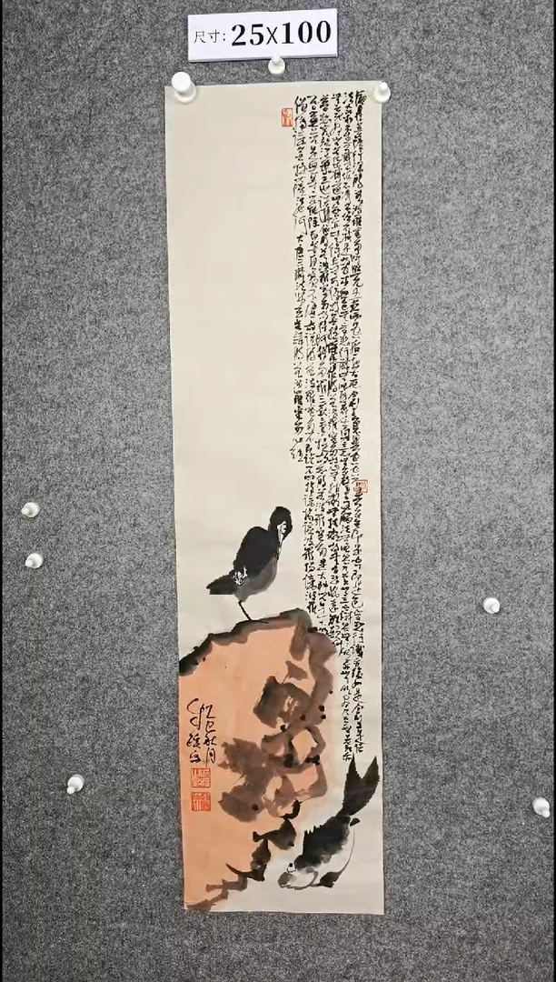 国画1234567897654345678