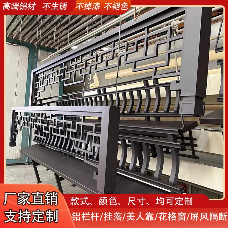 门楣挂落凉亭挂落长廊挂落铝艺角花中式仿古挂落凉亭长廊装饰品