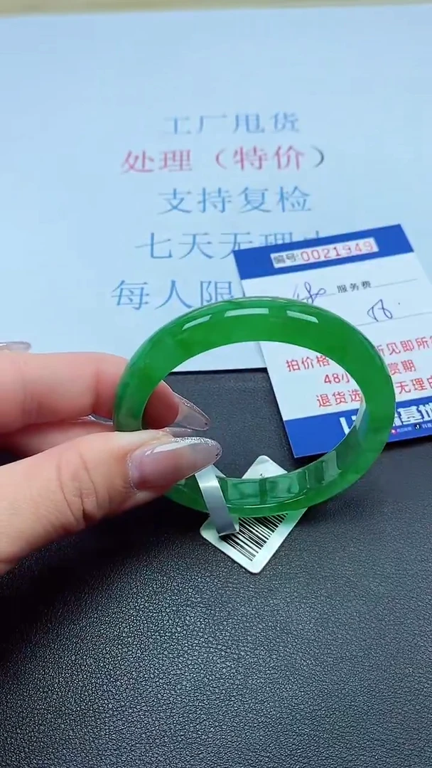 以实物为准00026949
