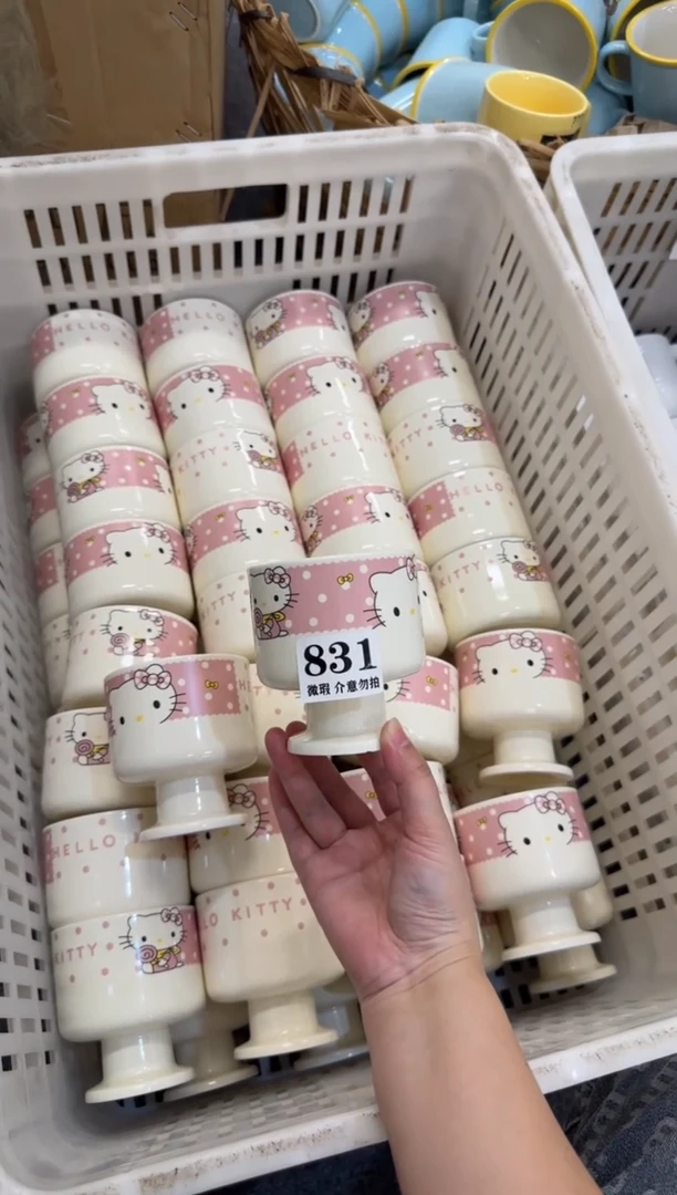 杯子831微瑕马克杯 完美主义者慎拍