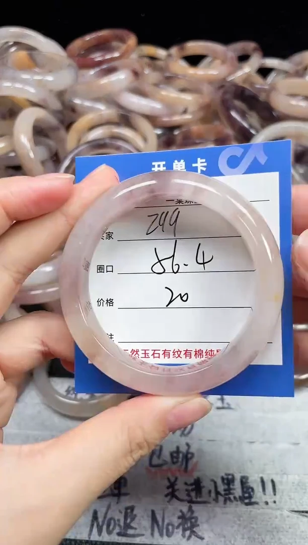 未镶嵌石英质玉手镯299
