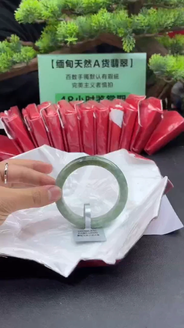 【闪购商品】翡翠手镯未镶嵌翡翠手镯（微瑕）2