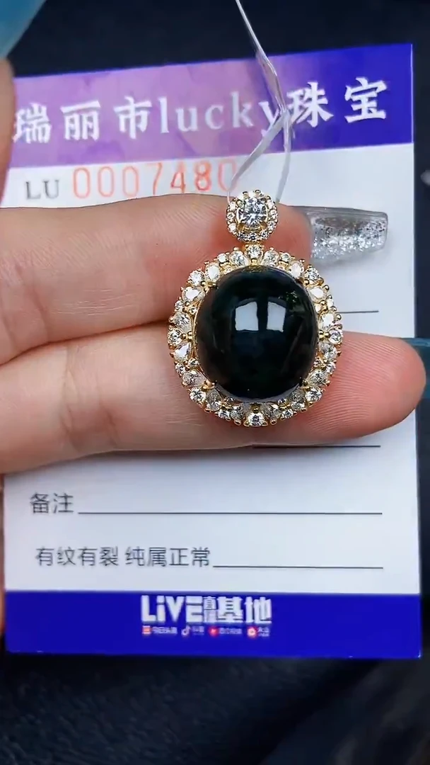 颈饰银S925镶嵌翡翠7480