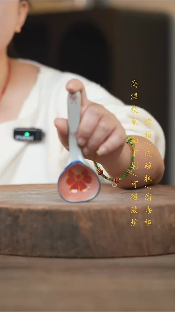 瓷片景德镇高温釉下彩（食品级）