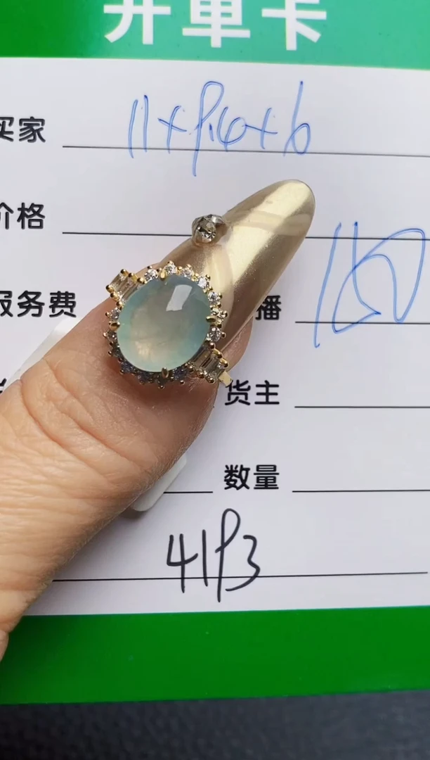 银S925镶嵌戒指翡翠琳*酱4193