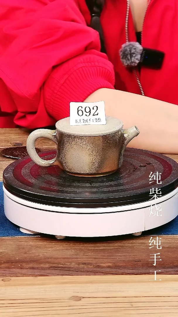 井栏壶纯手工纯柴烧平网出水容量120ml