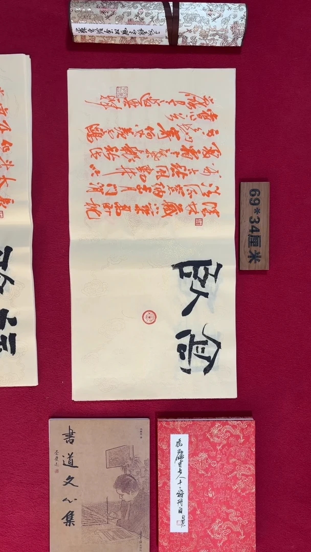 书法冯尚杰老师书法福利专场