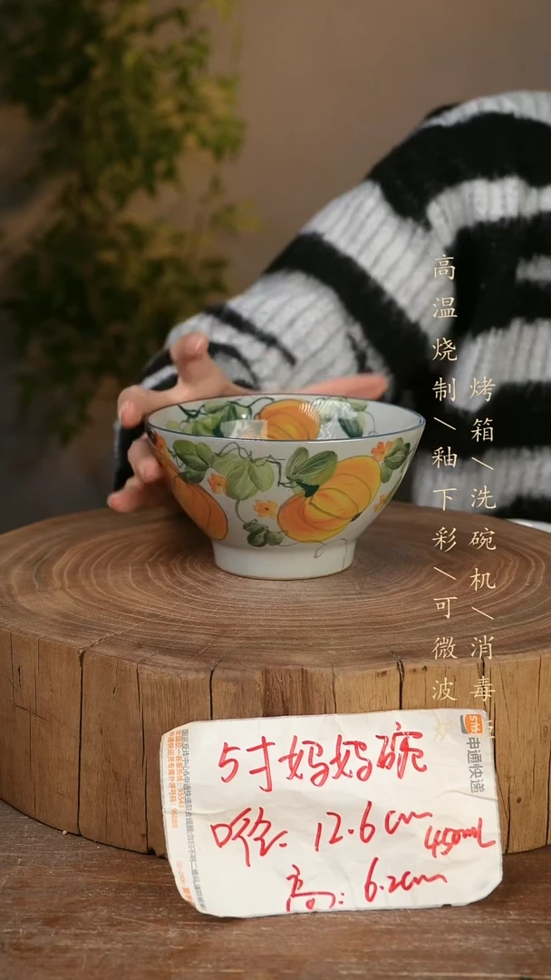 碗瓷景德镇手工手绘高温瓷釉下彩