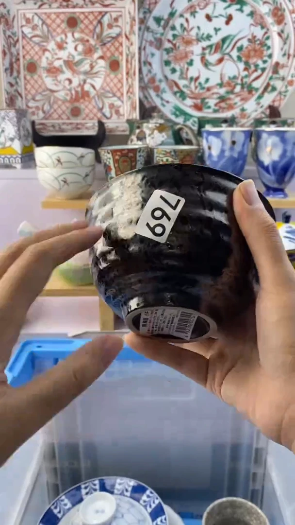 无晶***老满38包邮谨慎参拍769