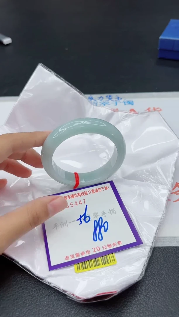 翡翠手镯未镶嵌111111111