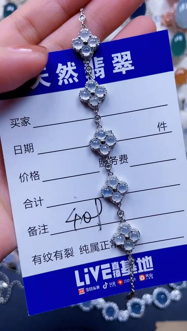 银S925镶嵌手链翡翠409