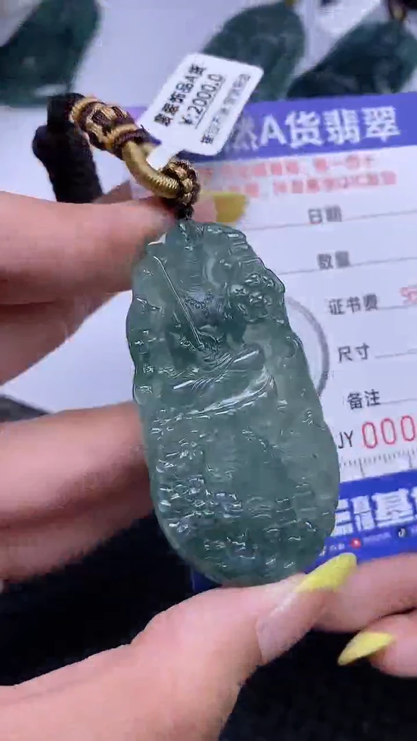 翡翠未镶嵌颈饰7967