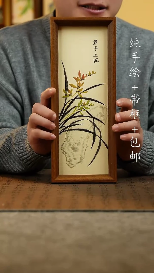 国画原创纯手绘国风国画摆台：画芯+画框12.5*31.5