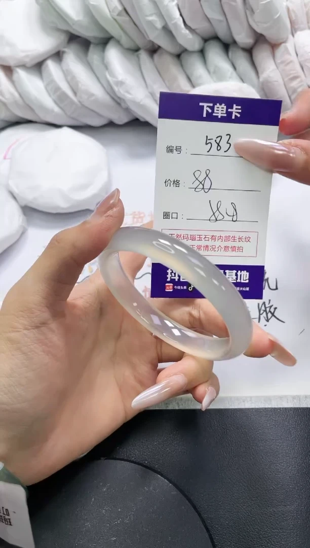 未镶嵌手镯玛瑙/玉髓583