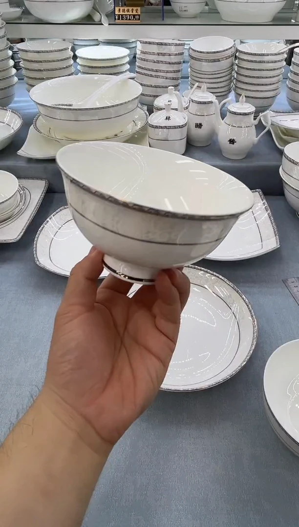 骨瓷玲珑5高10个