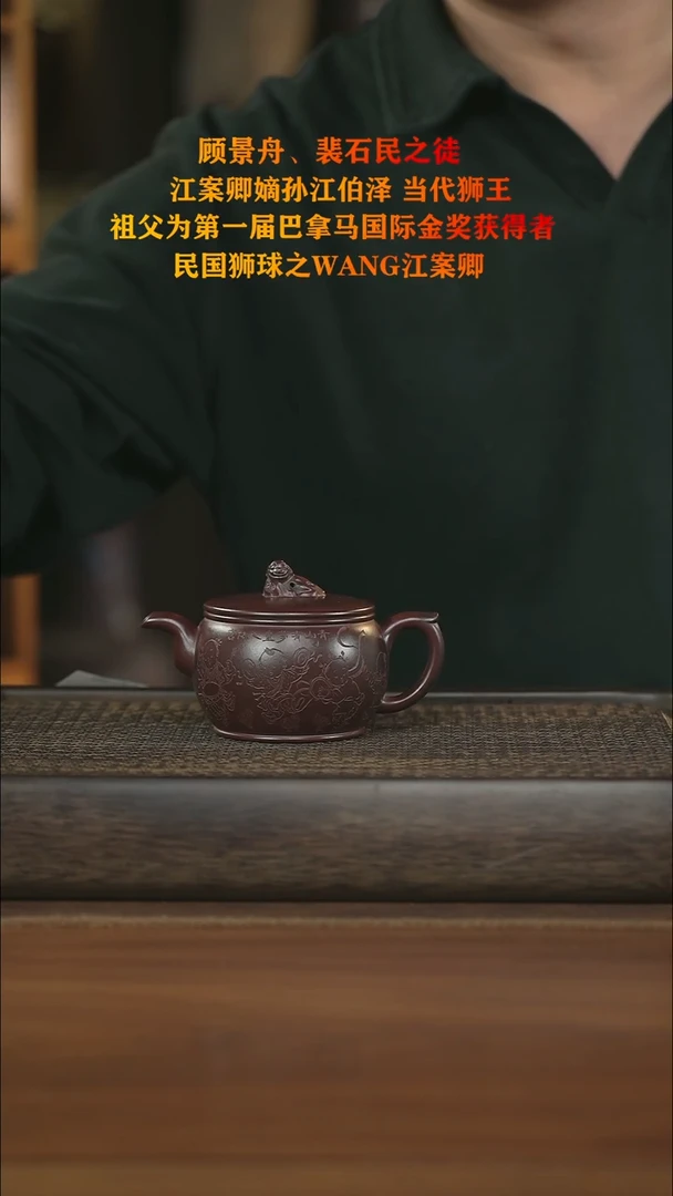 茶壶紫砂紫砂壶紫砂壶