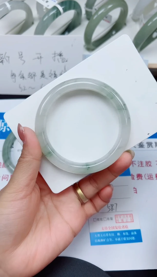 未镶嵌手镯石英质玉12-58/59