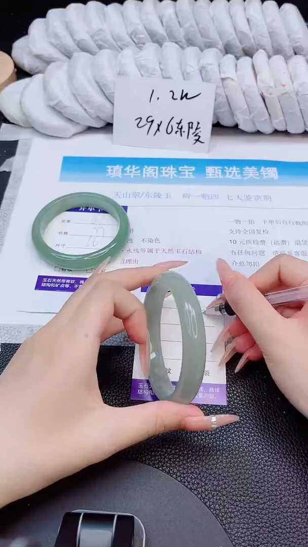 未镶嵌手镯石英质玉62-62