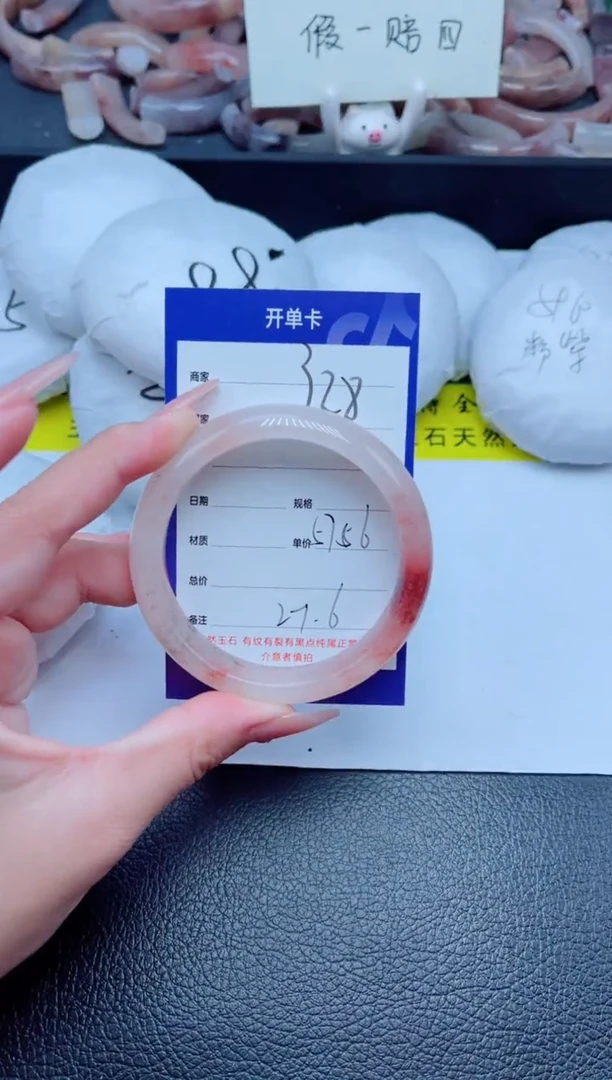 未镶嵌手镯石英质玉328-57