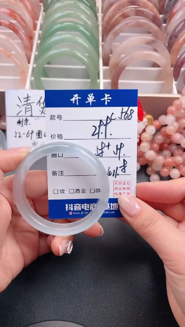 【闪购商品】石英质玉手镯未镶嵌C568