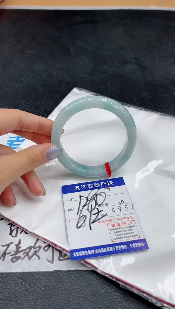 未镶嵌手镯翡翠11