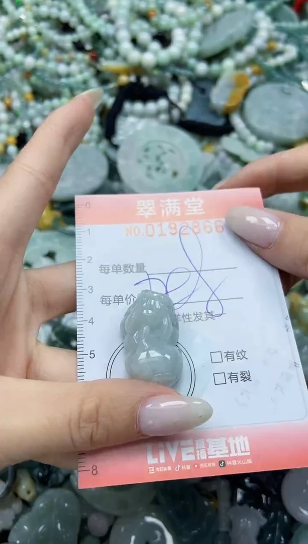 颈饰未镶嵌翡翠闪购0192866