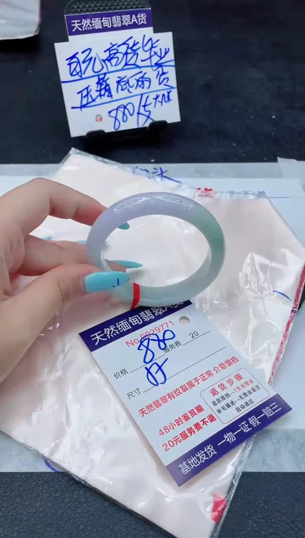 翡翠手镯未镶嵌66666666666