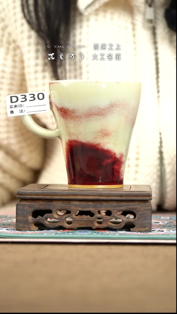 【器象万千】钧瓷手作美器 叶D330