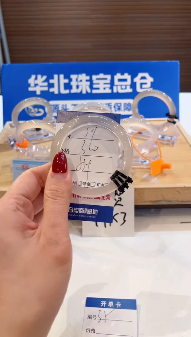 手镯玛瑙/玉髓未镶嵌34-L马黑3L-L53+