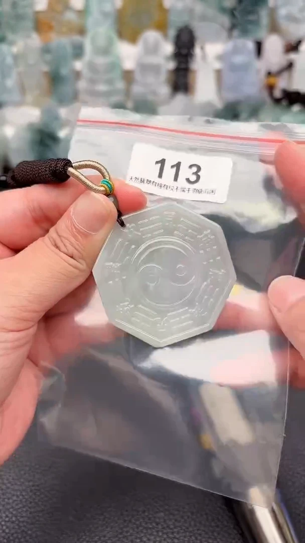 颈饰未镶嵌翡翠天然缅甸翡翠A货113