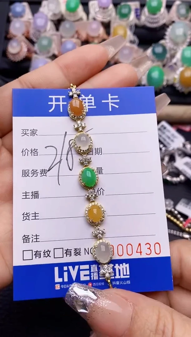 【闪购商品】翡翠戒指银S925镶嵌0430