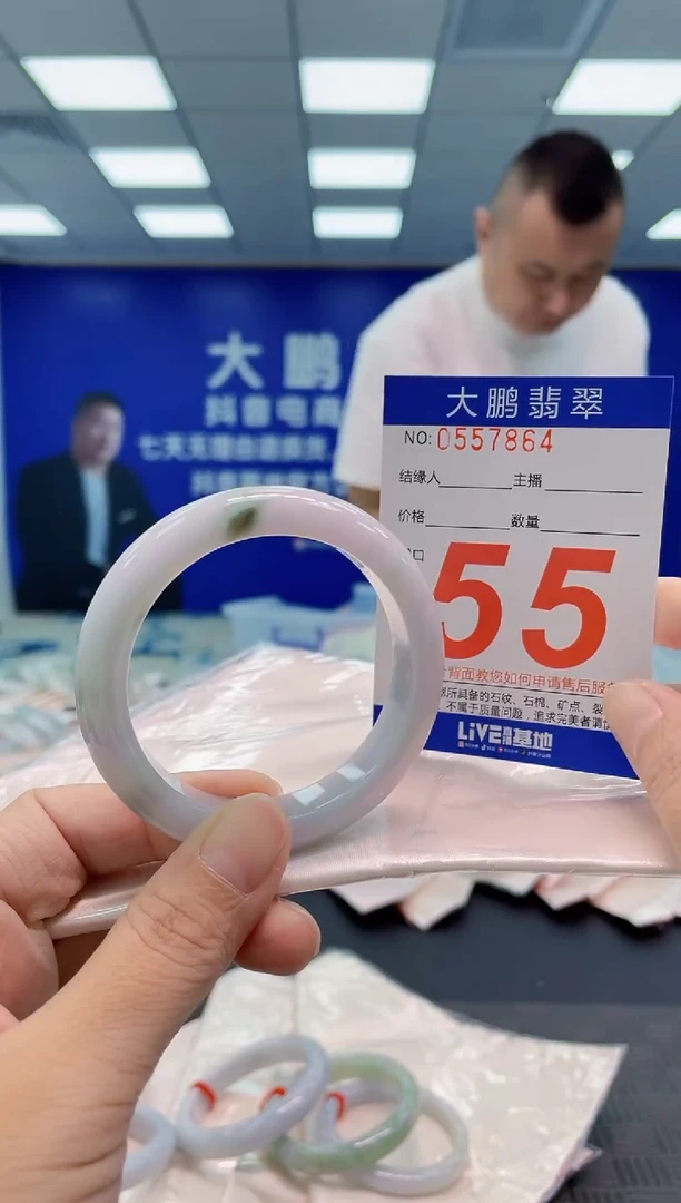 翡翠手镯未镶嵌AAAAAAAAAA