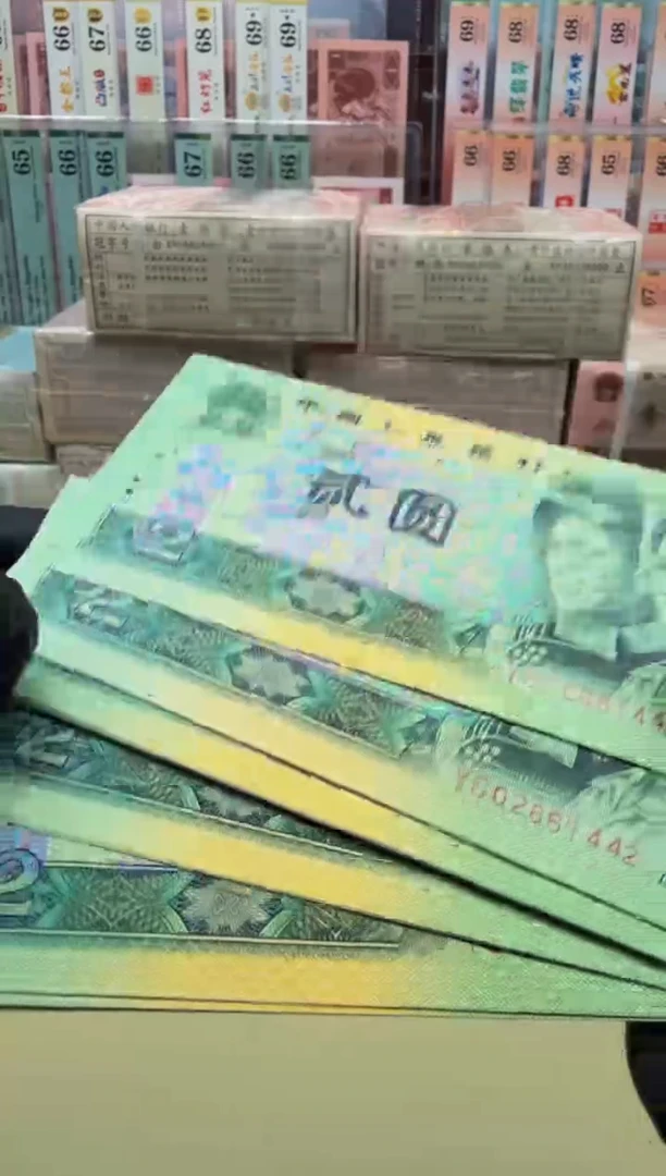 902 YG0286**单张不挑号