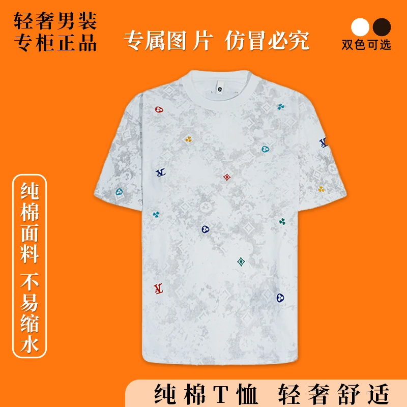 2025春夏新款奢牌百搭潮流简约风时尚圆领短袖T恤866931