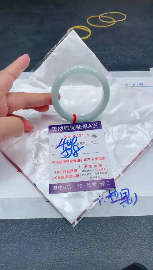 翡翠手镯未镶嵌400.00