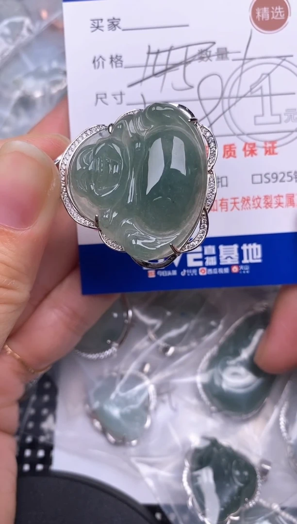 颈饰银S925镶嵌翡翠挂件