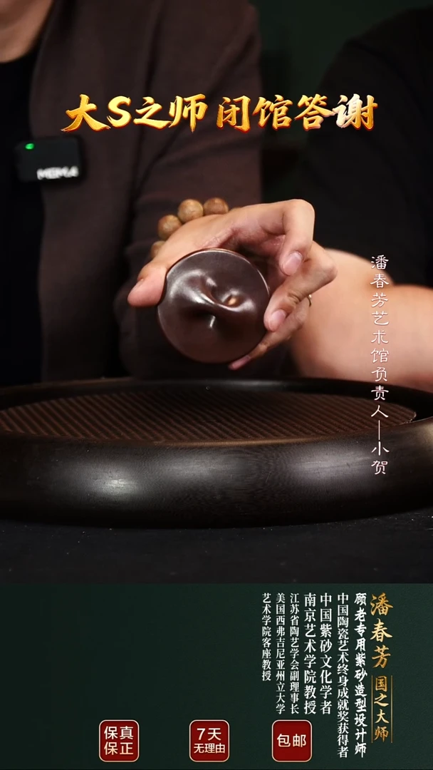 茶壶紫砂PCF67石瓢柴烧280cc
