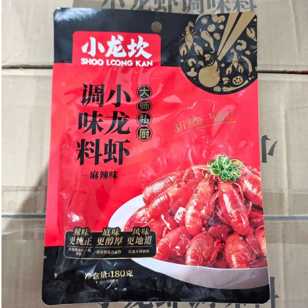 小龙坎小龙虾，干锅调味料180gx60袋（无外包装）
