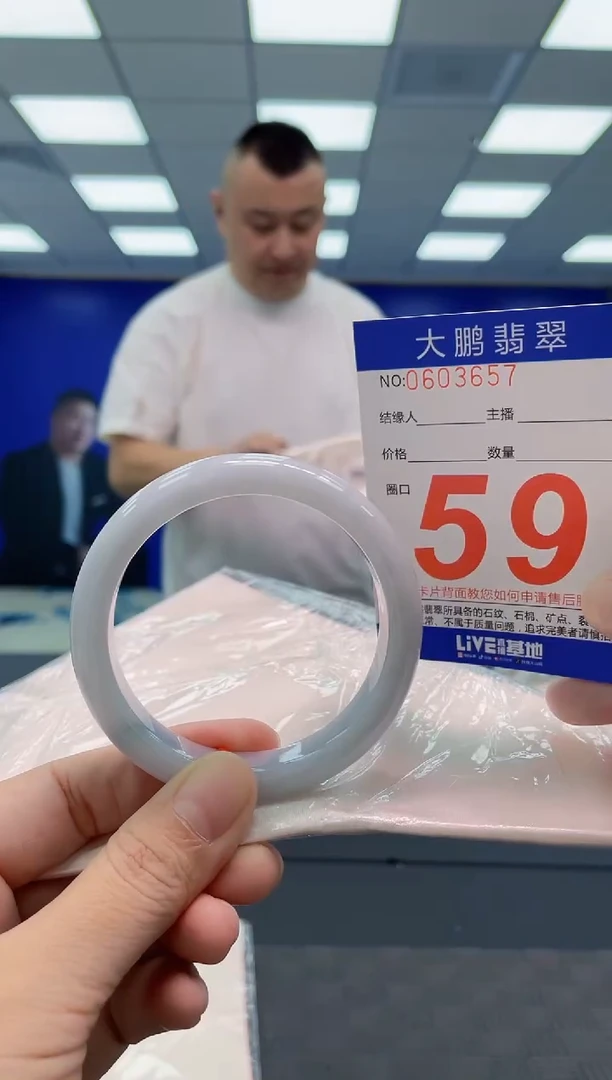 翡翠手镯未镶嵌AAAAAAAAAA